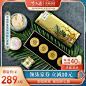 食品零食 酒水茶叶饮料产品主图800×800 直通车创意推广图
@刺客边风