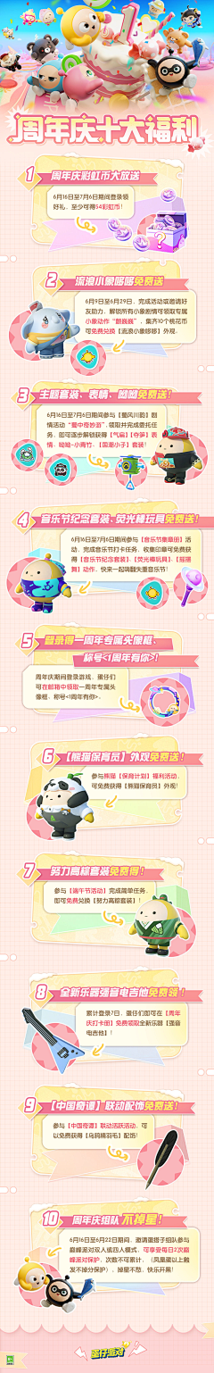 吃西瓜不吐瓜子采集到h5