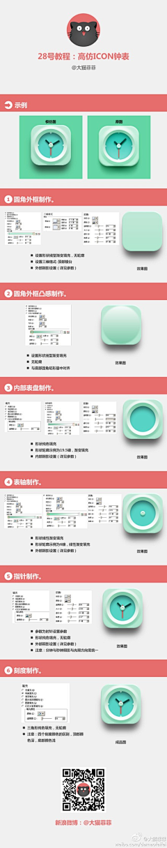 花瓣浩采集到UI篇