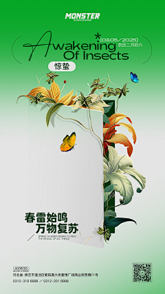 羊迷路了`采集到节日海报