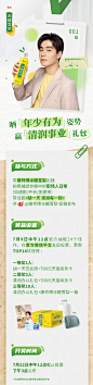 @康师傅冰糖雪梨 的个人主页 - 微博