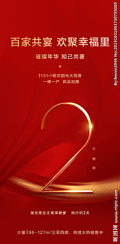Hanwen106采集到倒计时
