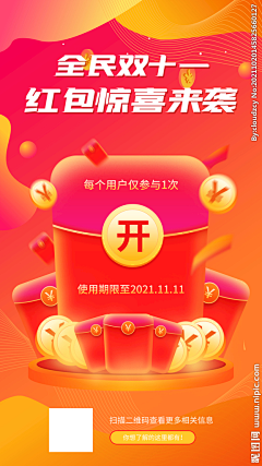 胥图南采集到甲方爸爸最爱的红色微单