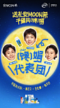 @安慕希 的个人主页 - 微博