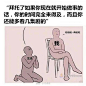 收藏的梗图，欢迎品鉴