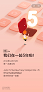 小文~~  2020网易云年度歌单