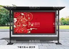 龙年春节红色插画  - 源文件下载【酷图网】2024年,龙年贺卡,2024龙年门贴,龙年,龙,龙年卡通,卡通龙,生肖龙,卡通图案龙,龙年卡通形象,龙年年画,龙年IP形象,龙年吉祥物,龙年手绘卡通,龙年红包,龙年海报,龙年插画,可爱卡通龙,龙年国潮,龙年手绘,龙年门贴,龙年素材,2024龙年贺卡,2024年日历,2024龙年,2024龙年红包