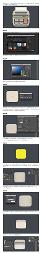 计算器APP图标ICON设计UI教程-C9D翻译