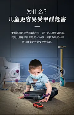 必酷蕾去甲醛清除剂净化空气异味除醛味新房装修家用强力魔盒神器-tmall.com天猫