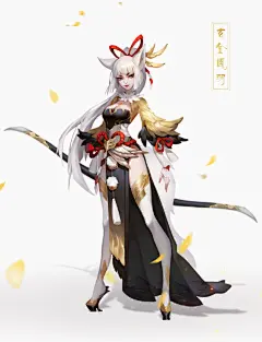 阴阳师手游 白狼 同人图 插画 壁纸 | 【百绘罗衣】白狼-玄金凤羽 | 半次元-第一中文COS绘画小说社区