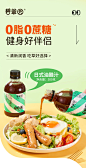 碧翠园油醋汁0脂肪零脂卡沙拉酱料水煮菜蘸料轻食减凉拌菜调料汁-tmall.com天猫