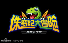 绯夜纱舞采集到logo