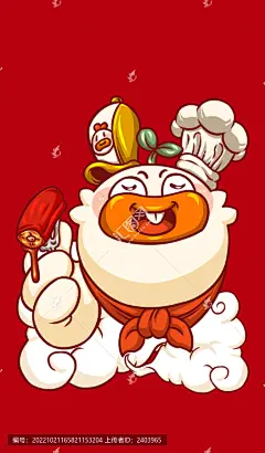 鸭脖形象