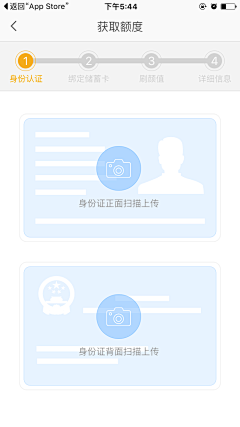 大段的画板采集到APP_列表页