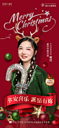 @到此为止′Here，∈点击进入主页，地产人物稿/销售精英人物/销售人物形象/人物形象