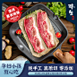 牛排主图
