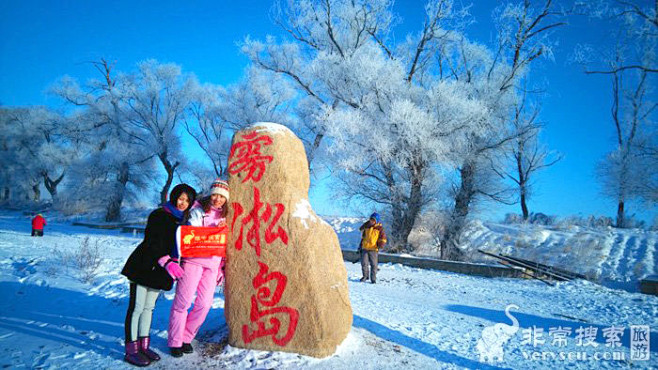 2015年1月23日雪乡旅游冰雪童话A线...