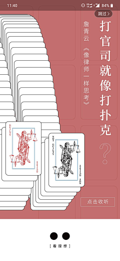 ringkang采集到banner