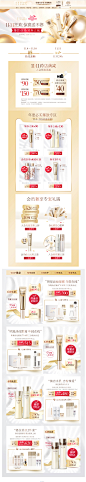 狂欢再续-ELIXIR怡丽丝尔官方旗舰店-天猫Tmall