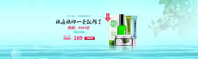 首页-采薇集旗舰店-天猫Tmall.co...