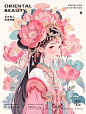 绝绝子，太爱这风格啦！扁平文创艺术人物插画 - 小红书