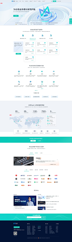 AfeelgoodkidS采集到ui-web-企业门户