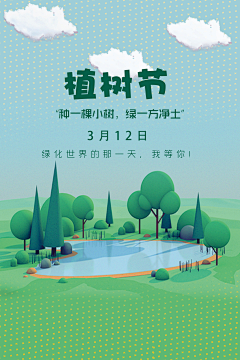 she大昭采集到平面/创意