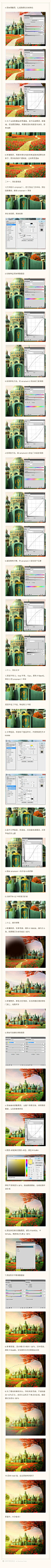 #优设每日作业# 【PS进阶教程！教你创建魔幻城堡】作者：Jenny Le  翻译小编@马小图兔     少女心的魔幻城堡，让人欲罢不能，步骤较多，但做成一定很有满足感，赶紧虐起来   素材链接→O网页链接  记得在评论下方交作业，上期作业最佳@小谲子
