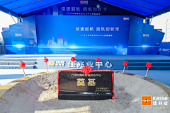 秃头小策划采集到奠基