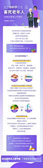 患教文章7