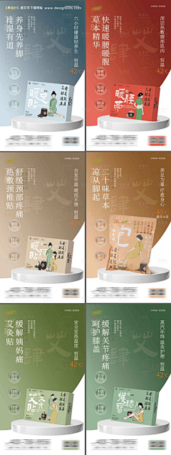 黑熊精和八戒是好朋友采集到秀才
