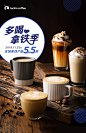 luckincoffee瑞幸咖啡的照片 - 微相册
