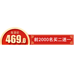 且以深情共白头つ采集到W-钻展直通车图