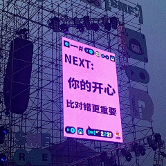 吴一横采集到人生过客