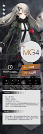 #少女前线# #战术人形百科# 今天为大家介绍的是由日本画师neco绘制的MG4机枪。MG4原本称为MG43，在正式装备德国军队之后命名为MG4。看上去冷淡又充满神秘感，但是意外的在意其他人的目光，如果受挫就会露出可爱的一面，这样的MG4，大家一起来看看吧~