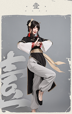 dxwbichbideicb采集到服设
