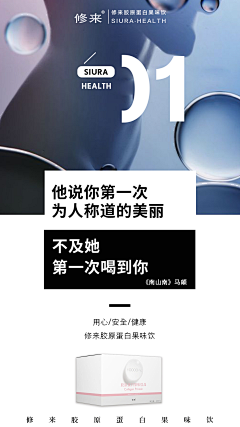 芷因爲莪采集到字