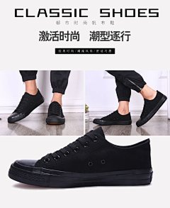 嘉嘉牛（JIAJIANIU）夏季经典款全黑低帮帆布鞋男韩版透气休闲板鞋特大码 全黑色（H01） 42【图片 价格 品牌 报价】-京东