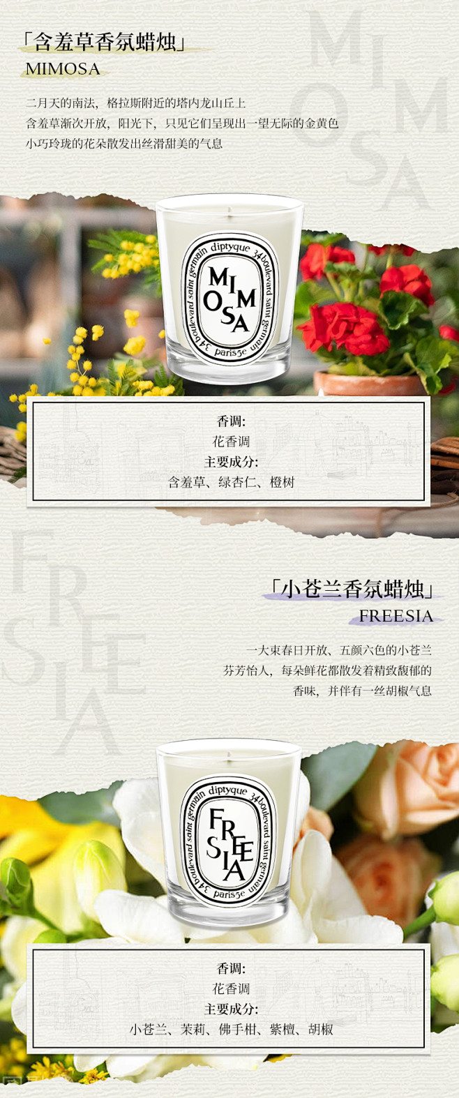 diptyque蒂普提克迷你香氛蜡烛香薰...