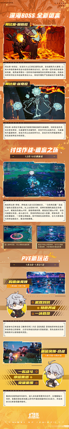 这辣条其实有毒采集到机能风