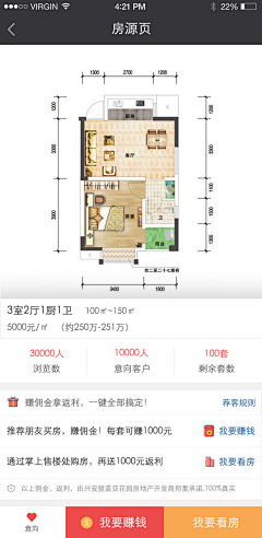 Double小姐0318采集到竞拍竞价页面