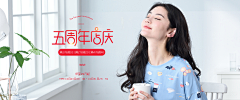 海底捞月亮采集到首页-banner