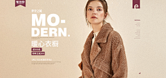 X季动采集到女装海报