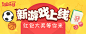 全民娱乐场
