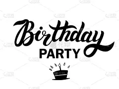 生日快乐。手绘字体