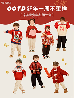女神狂奔采集到页面排版参考