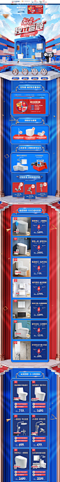 618大促预售-恒洁卫浴官方旗舰店-天猫Tmall