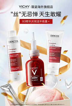 月小尧采集到电商护肤类产品