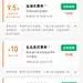 会员、MO卡小程序，蘑卡，David