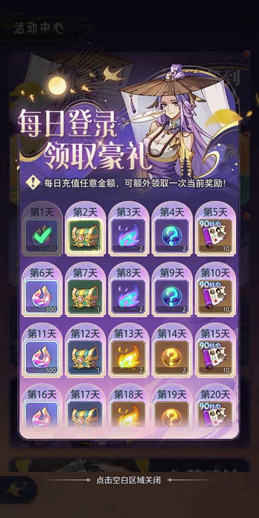 炼仙传说-游戏截图-GAMEUI.NET...